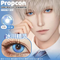 Propcon 1-Day Glacier Elf Cat Girl Gradient Cosplay Contact Lenses – Purple, Blue & Green