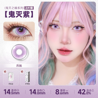 DOYA Purple Cosplay Contact Lenses (1 Day to 1 Month)