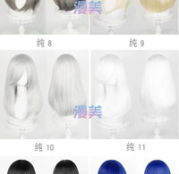 Manmei 50cm Volumized Crimped Wavy Universal Cosplay Wig