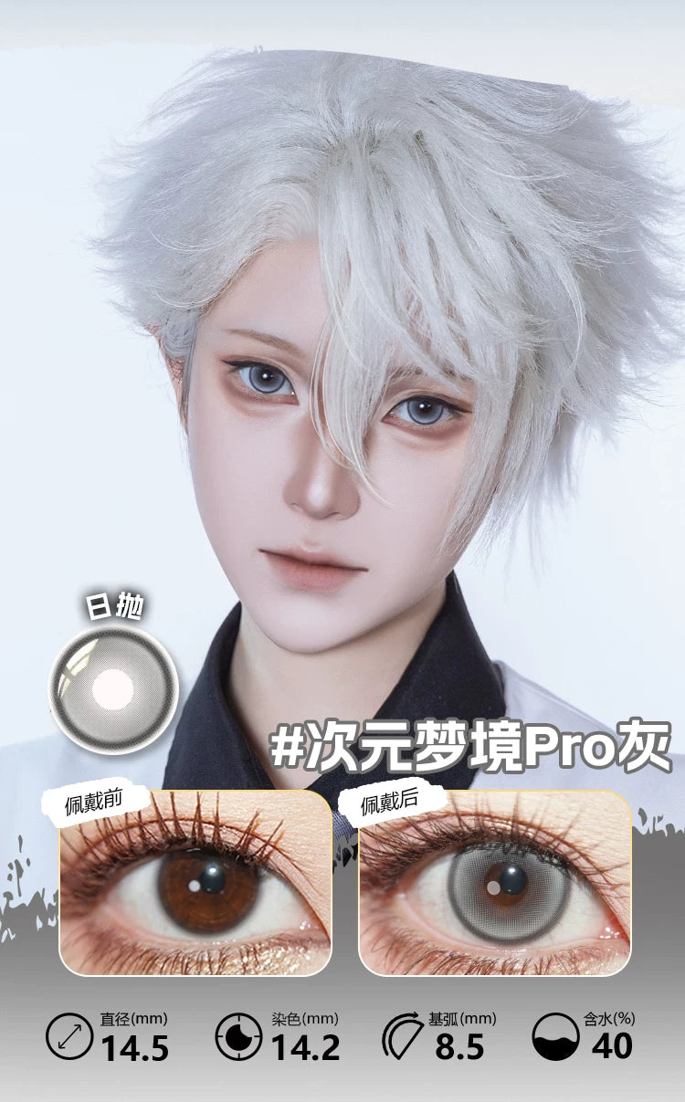 LENSPOP Gray Collection 1-Day Anime Cosplay Contact Lenses