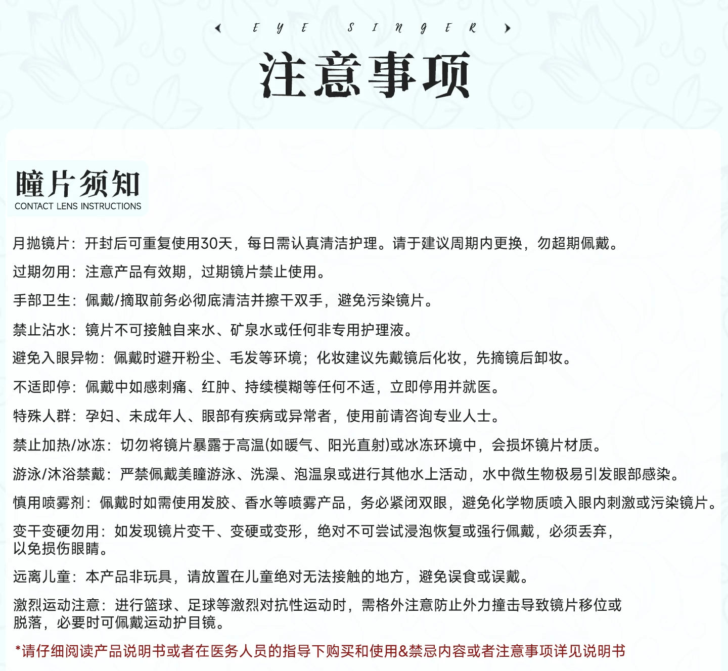 次元幻眸开拓者cos美瞳棕色高光大直径14.5月抛漫展二次元带度数