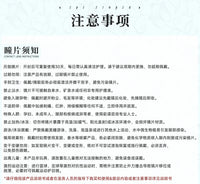 次元幻眸开拓者cos美瞳棕色高光大直径14.5月抛漫展二次元带度数