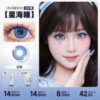DOYA Daily Cosplay Contact Lenses – 14.5mm Full-Color Series