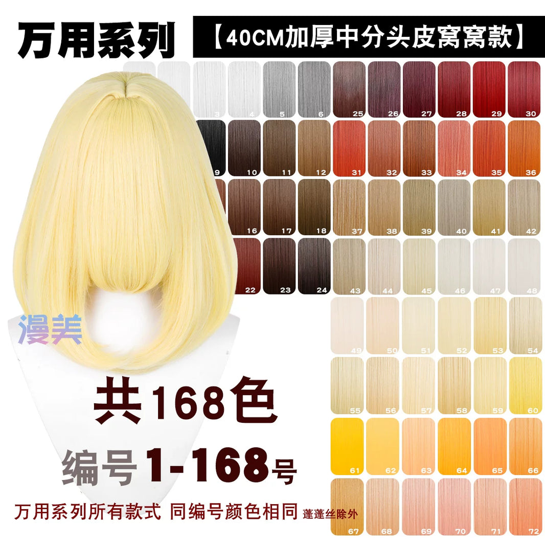 Manmei 40cm Thickened Middle Part Shoulder Length Universal Cosplay Wig with Scalp Top