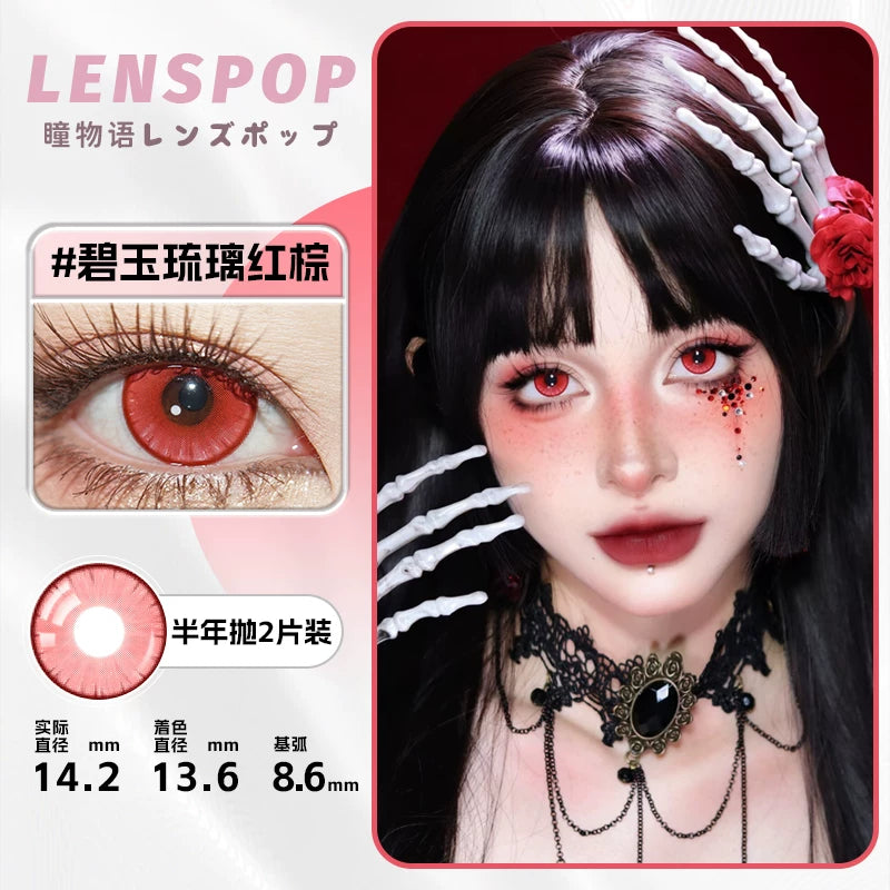 LENSPOP Moon 6-Month Cosplay Contact Lenses – Sandwich Highlight Series