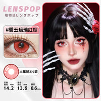 LENSPOP Moon 6-Month Cosplay Contact Lenses – Sandwich Highlight Series