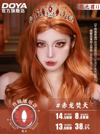DOYA Dragon Eye Fixed-Axis Daily Disposable Cosplay Contact Lenses – Cat Eye / Snake Eye