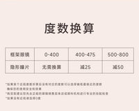 次元幻眸阿尼亚cos美瞳绿色高光月抛大直径14.5m漫展二次元带度数