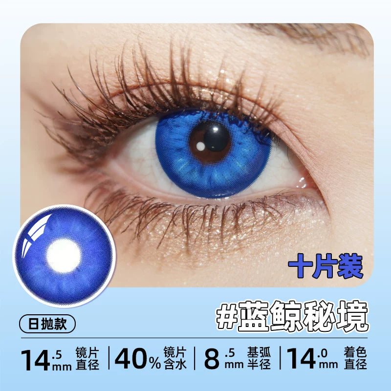 DGUGULENS Sea Island Bubble Blue 1-Day Honor of Kings Sun Quan Cosplay Contact Lenses