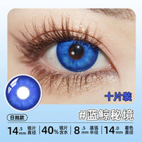 DGUGULENS Sea Island Bubble Blue 1-Day Honor of Kings Sun Quan Cosplay Contact Lenses