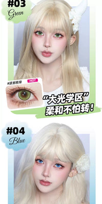 DGUGULENS Bo Zai Gao 1-Day Gold Blue Anime Cosplay Contact Lenses