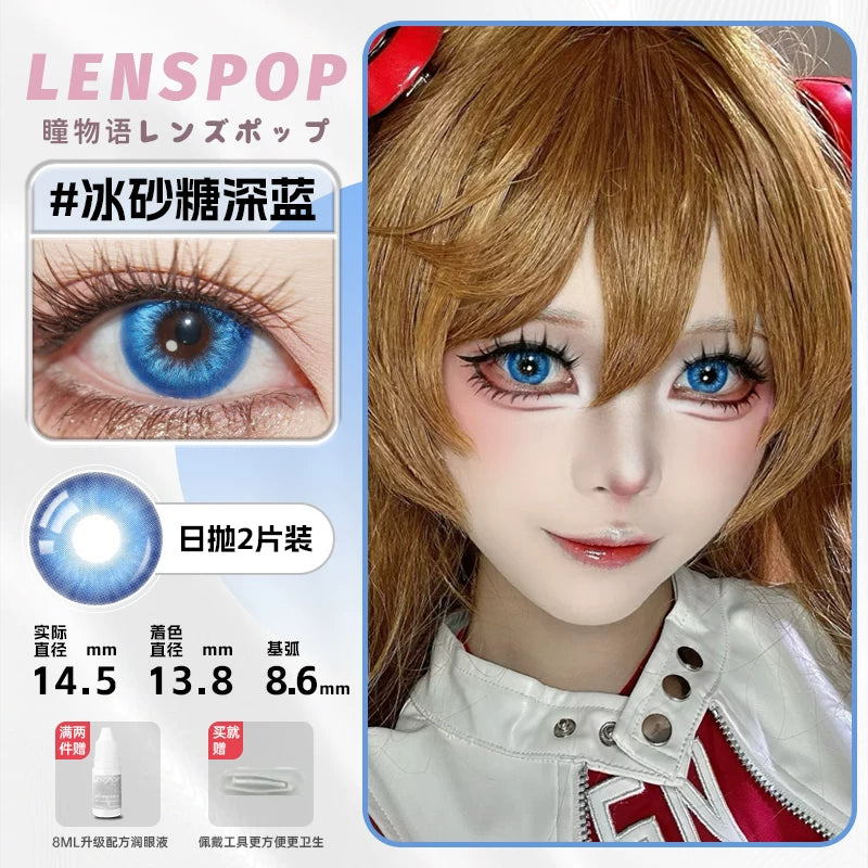 LENSPOP Starlight Tears Series 1-Day Anime Cosplay Contact Lenses