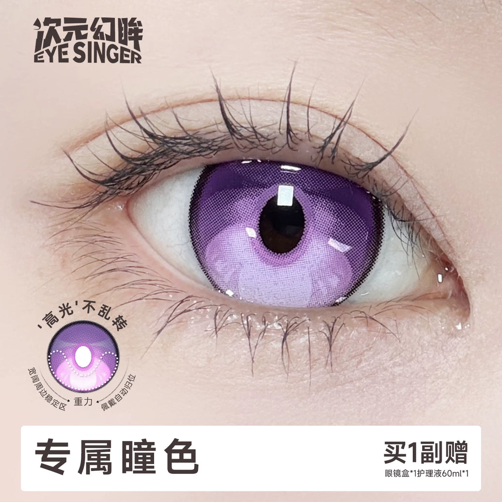 Eye Singer Monthly Cosplay Contact Lenses – 60-Day Pre-Order