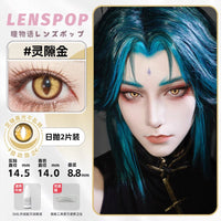 LENSPOP Vertical Pupil Cat Eye 1-Day Anime Cosplay Contact Lenses