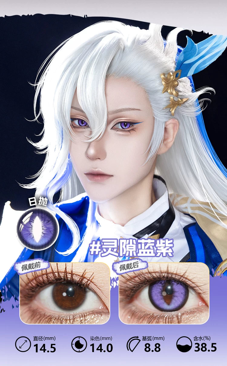 LENSPOP Purple Collection 1-Day Anime Cosplay Contact Lenses