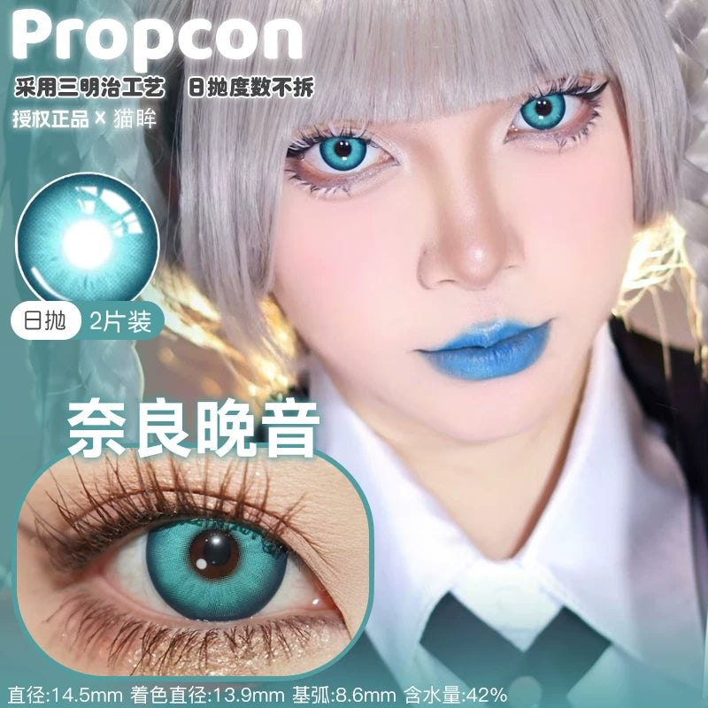 Propcon 1-Day Gray Blue Red Cyan Anime Cosplay Contact Lenses