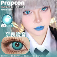 Propcon 1-Day Gray Blue Red Cyan Anime Cosplay Contact Lenses