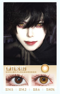DOYA Protagonist Eye Series Daily Cosplay Contact Lenses – 14.5mm Fixed-Axis Blue