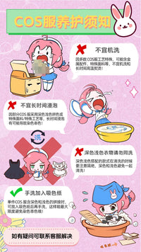 HOLOUNCOSER Cosplay Lucky Bag | 8.8 Sale Costume & Wig Mystery Box