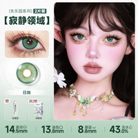 DOYA Green Cosplay Contact Lenses (1 Day to 1 Month)