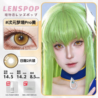 LENSPOP Golden Brown Collection 1-Day Anime Cosplay Contact Lenses