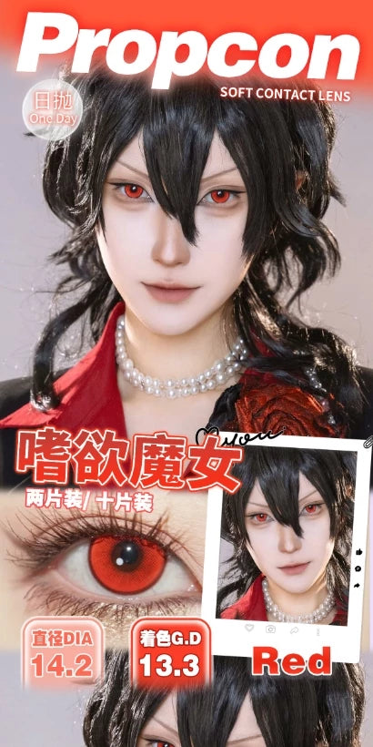 Propcon 1-Day Particle Elf Heart Bond Witch Dimensional Flash Cosplay Contact Lenses – Gold, Green, Cyan & Red