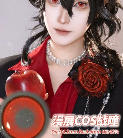 Propcon 1-Day Particle Elf Heart Bond Witch Dimensional Flash Cosplay Contact Lenses – Gold, Green, Cyan & Red
