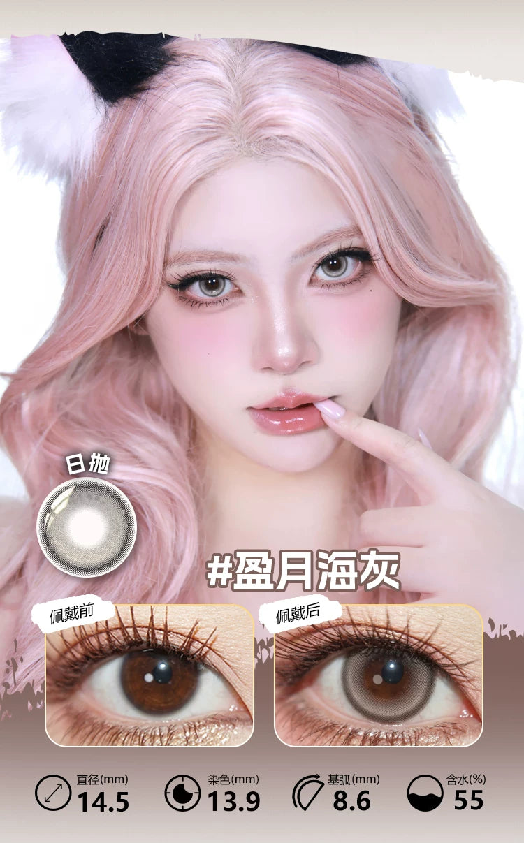 LENSPOP Gray Collection 1-Day Anime Cosplay Contact Lenses