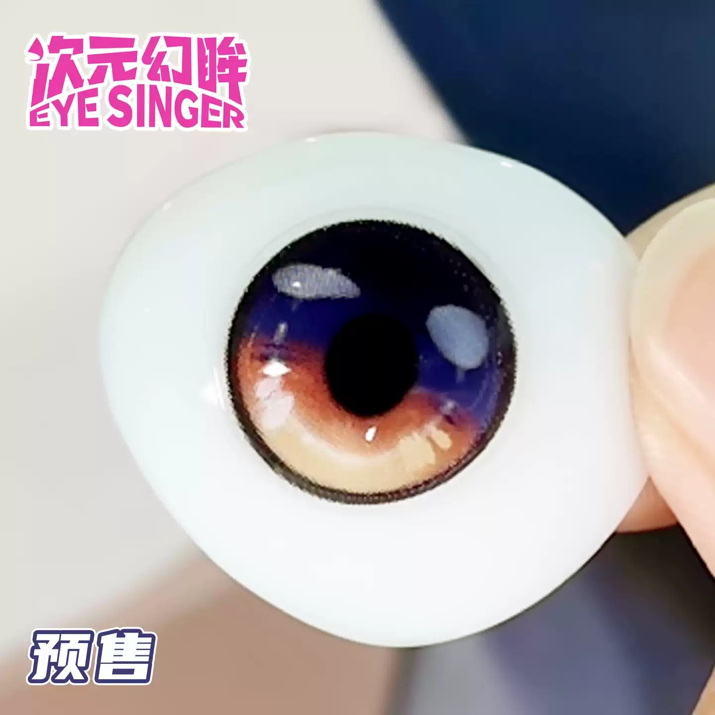 次元幻眸德克萨斯cos美瞳紫色高光大直径月抛漫展二次元带度数