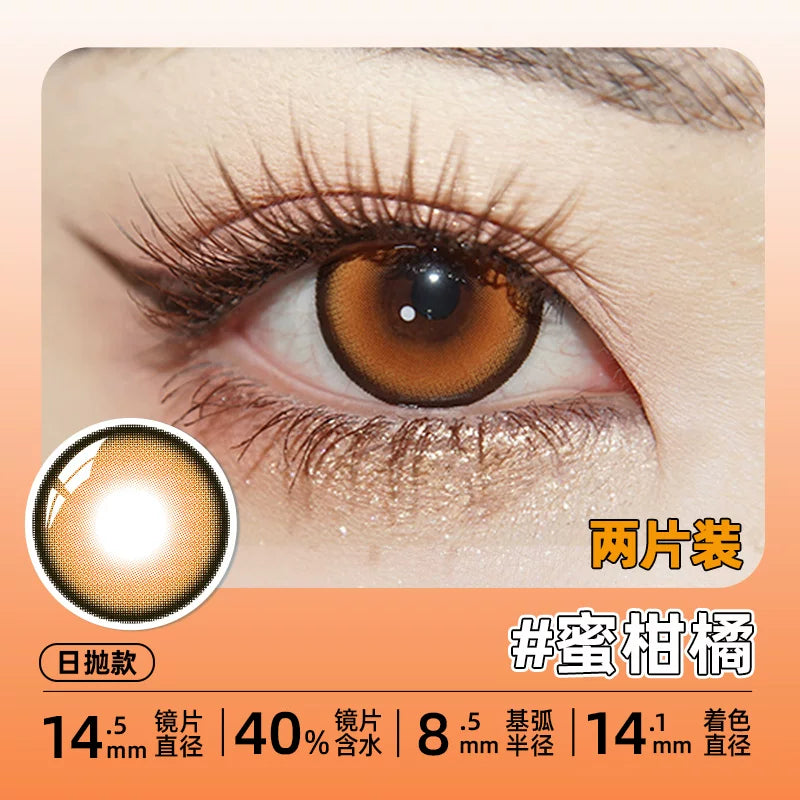 DGUGULENS Orange 1-Day Anime Cosplay Contact Lenses – Hinata Shoyo Collection