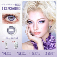 DOYA Horizon X Horizontal Pupil 1-Day Cosplay Contact Lenses