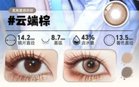 DOYA Orange & Brown Cosplay Contact Lenses (1 Day to 1 Month)