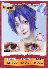 LENSPOP Jade Glazed 6-Month Cosplay Contact Lenses – Sandwich Process Series
