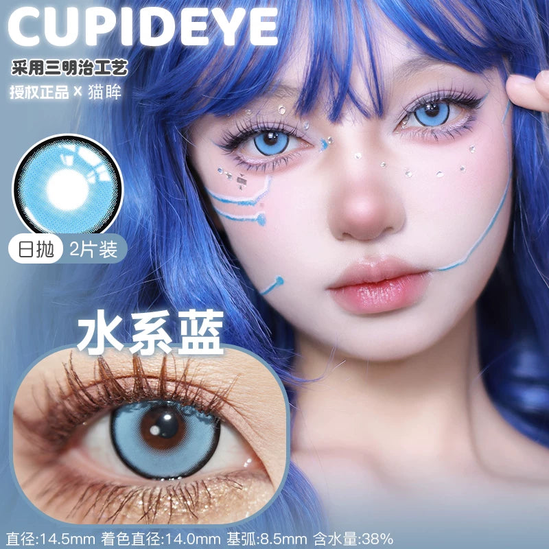 CUPID x RISAKO Blue Daily Disposable Cosplay Contact Lenses