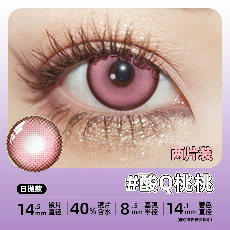 DGUGULENS Suan Q Series 1-Day Colorful Anime Cosplay Contact Lenses – Green, Pink, Blue & Purple
