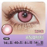 DGUGULENS Suan Q Series 1-Day Colorful Anime Cosplay Contact Lenses – Green, Pink, Blue & Purple