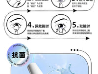 DGUGULENS Purple 1-Day Anime Cosplay Contact Lenses