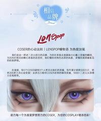 LENSPOP Dimension Dream 6-Month Cosplay Contact Lenses – Sandwich Process Series
