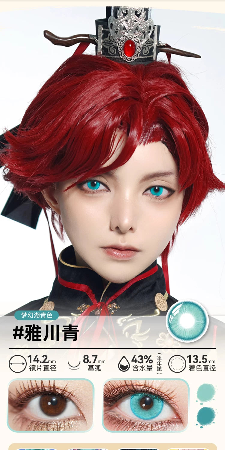 DOYA Tang Palace Night Banquet Series 6-Month Fantasy Contact Lenses