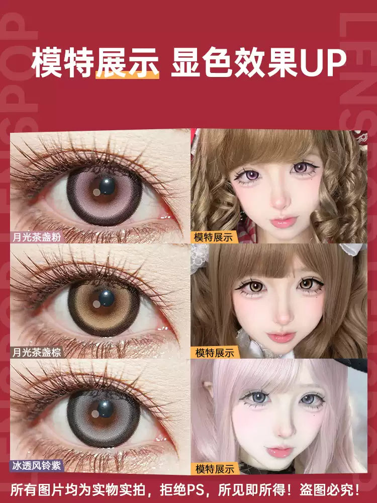 LENSPOP × Liya Cloud Gap Glow 1-Day Large Diameter Cosplay Contact Lenses – Fixed Axis High Highlight