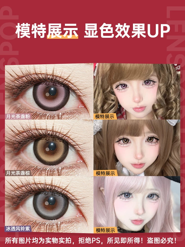 LENSPOP × Liya Cloud Gap Glow 1-Day Large Diameter Cosplay Contact Lenses – Fixed Axis High Highlight