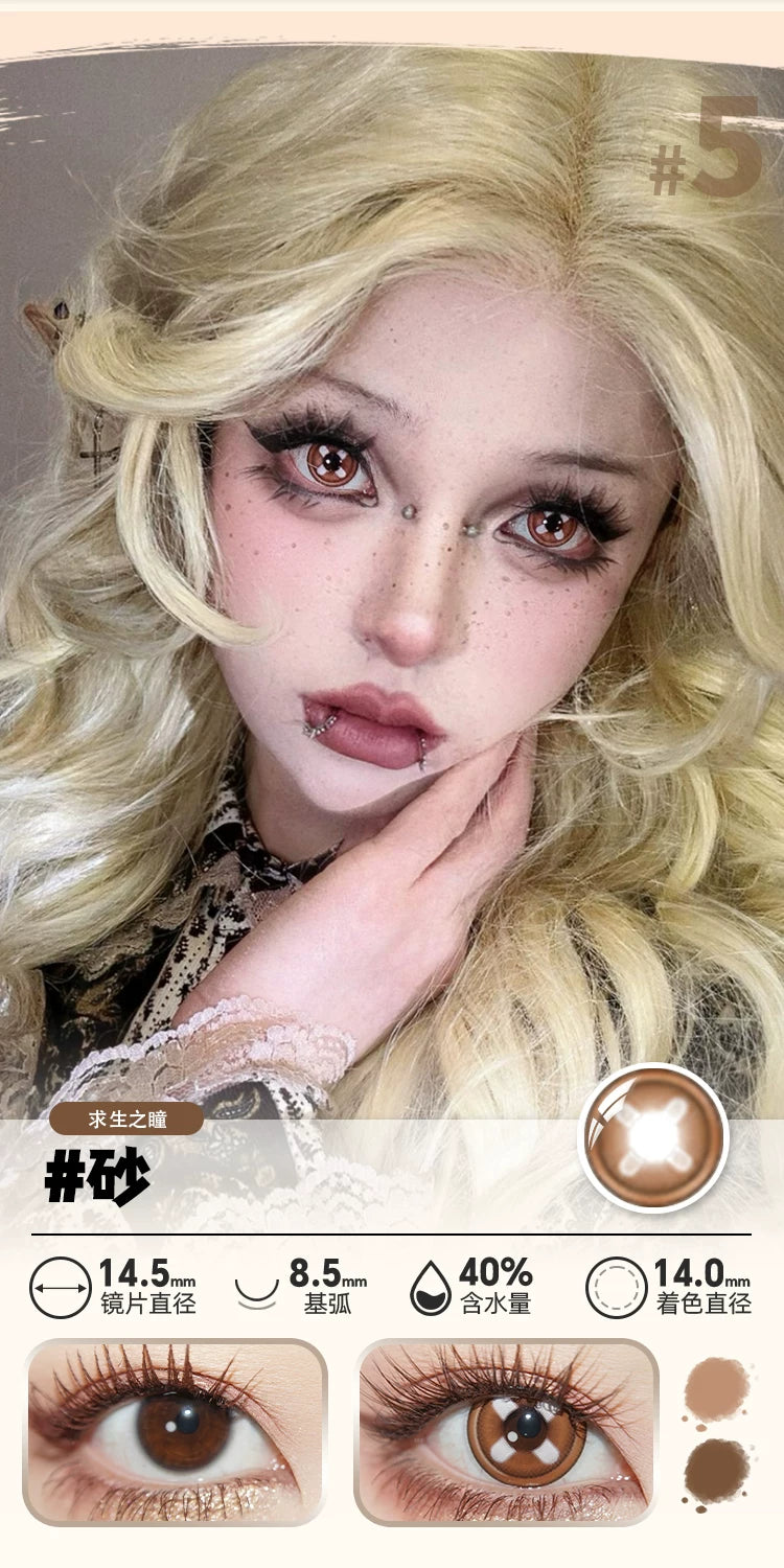 DOYA Orange & Brown Cosplay Contact Lenses (1 Day to 1 Month)