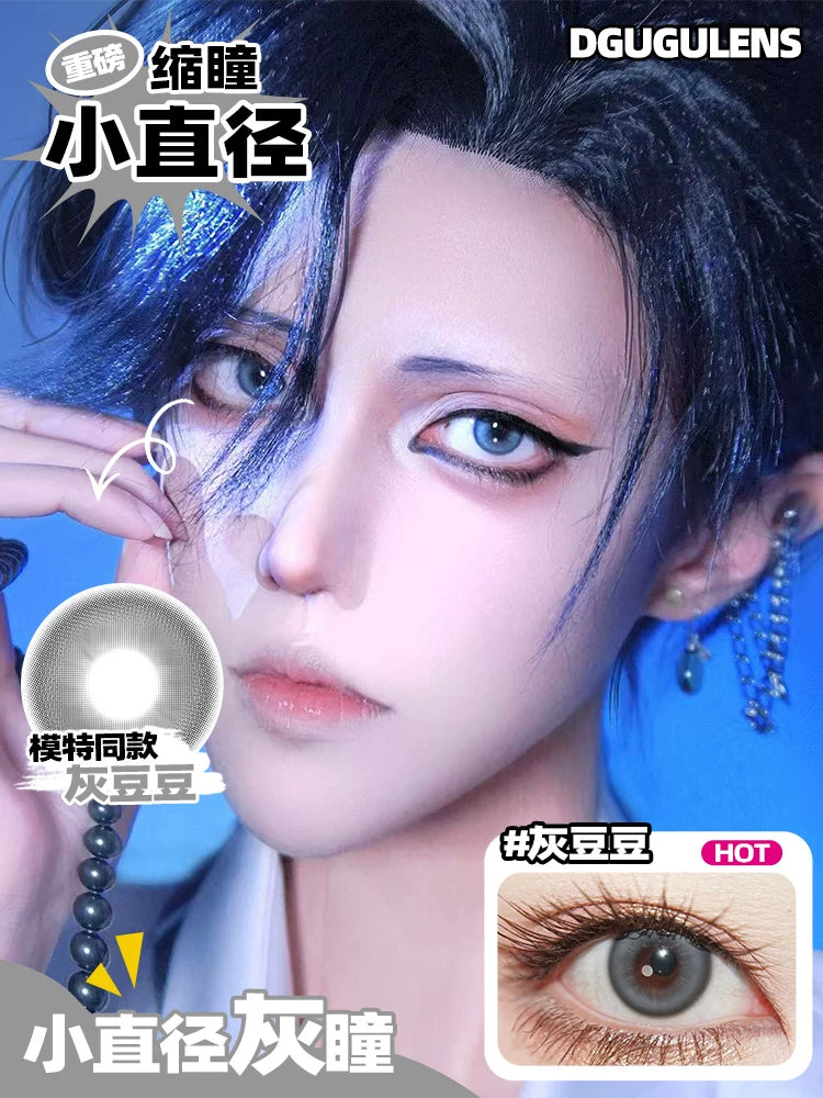 DGUGULENS Small Bean Red Bean 1-Day Small Diameter Cosplay Contact Lenses