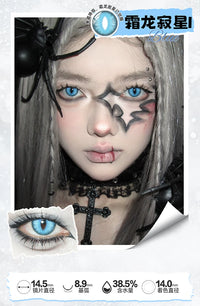DOYA Dragon Eye Fixed-Axis Daily Disposable Cosplay Contact Lenses – Cat Eye / Snake Eye
