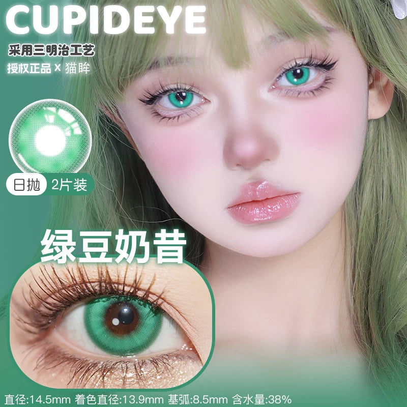 CUPID x RISAKO Green Daily Disposable Cosplay Contact Lenses