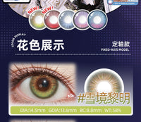 DGUGULENS Love and Deepspace Fixed-Axis 1-Day Cosplay Contact Lenses