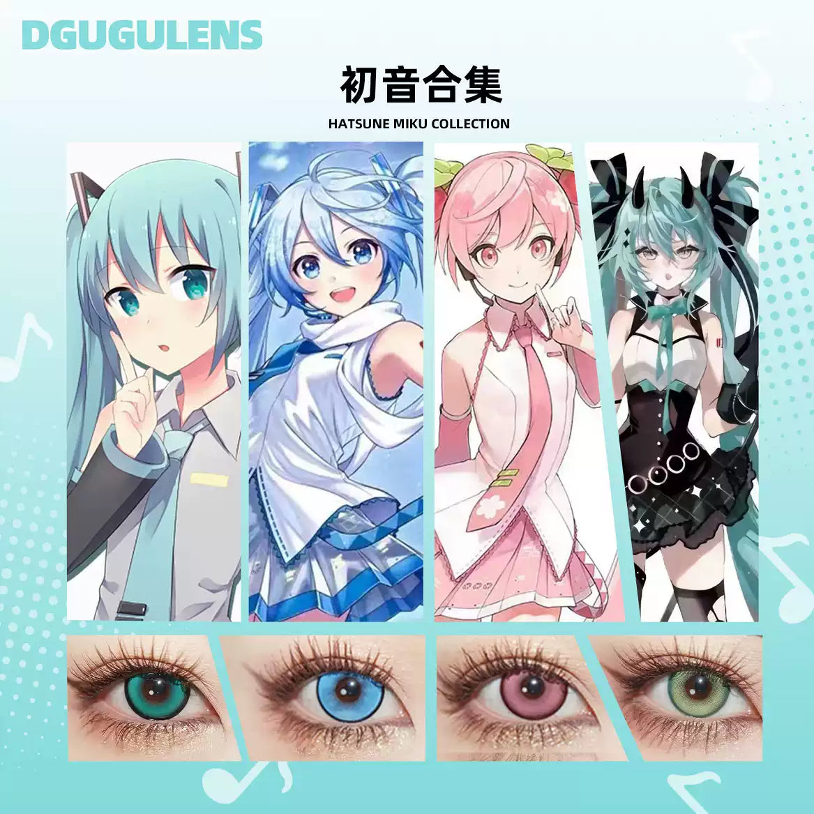 DGUGULENS Hatsune Miku 1-Day Blue Green Cosplay Contact Lenses Collection