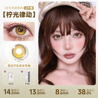 DOYA Electric Star Blue Fixed Axis Daily Disposable Cosplay Contact Lenses