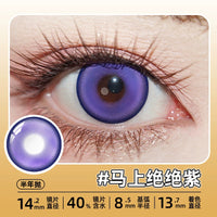 DGUGULENS Ma Shang 6-Month Deep Blue Gold Yellow Green Cosplay Contact Lenses – Rin