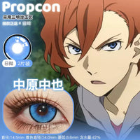 Propcon Chuuya Nakahara 1-Day to 1-Year Bungo Stray Dogs Cosplay Contact Lenses – Lan Hai Mei, Heart Bond & Canghai Star Swirl